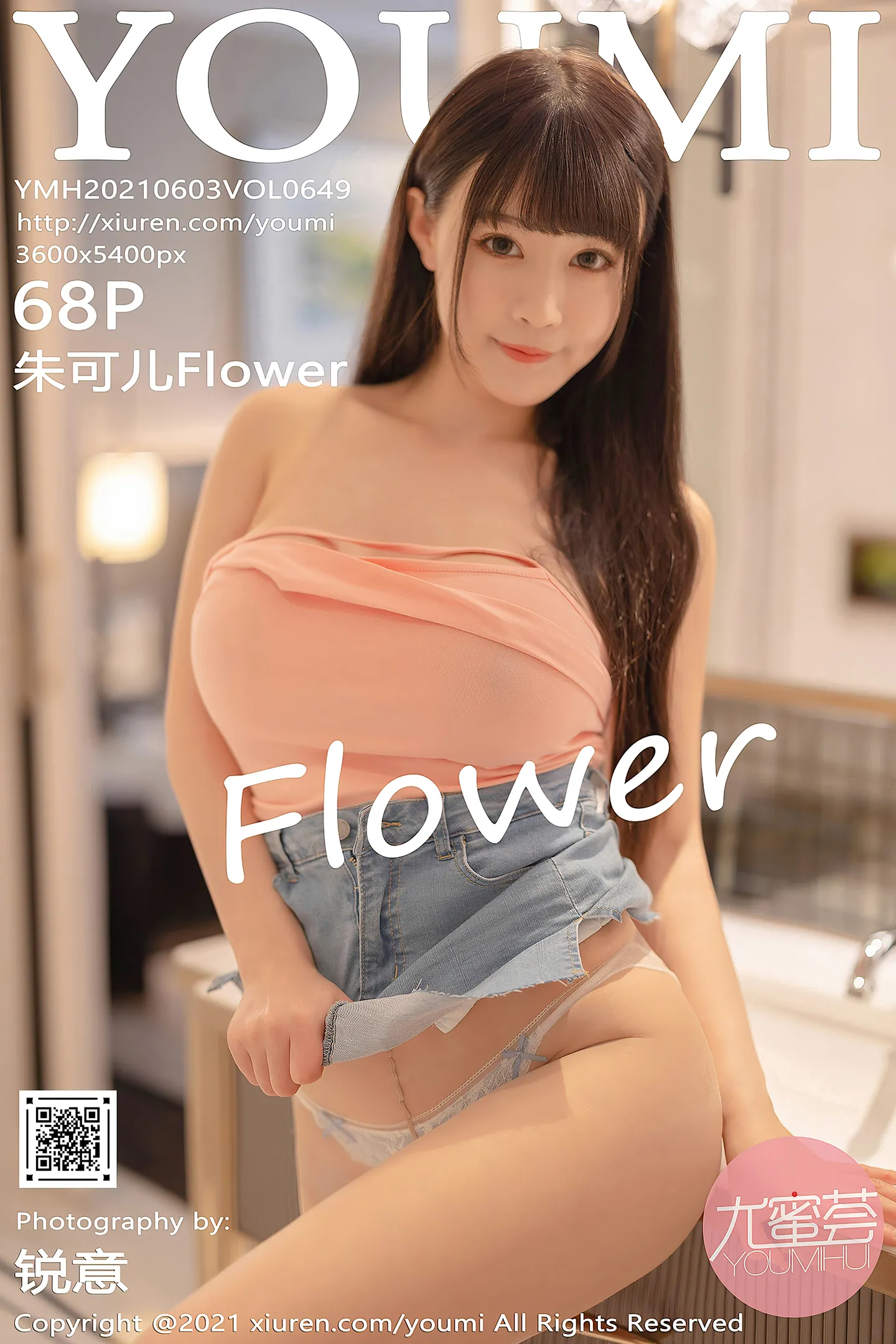[YouMi尤蜜荟]Vol.649_女神朱可儿Flower澳门旅拍粉色服饰半脱露豪乳撩人诱惑写真68P-秀人网 - XiuRen.Xyz